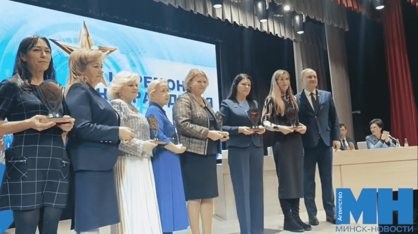  Лучшее учреждение образования!